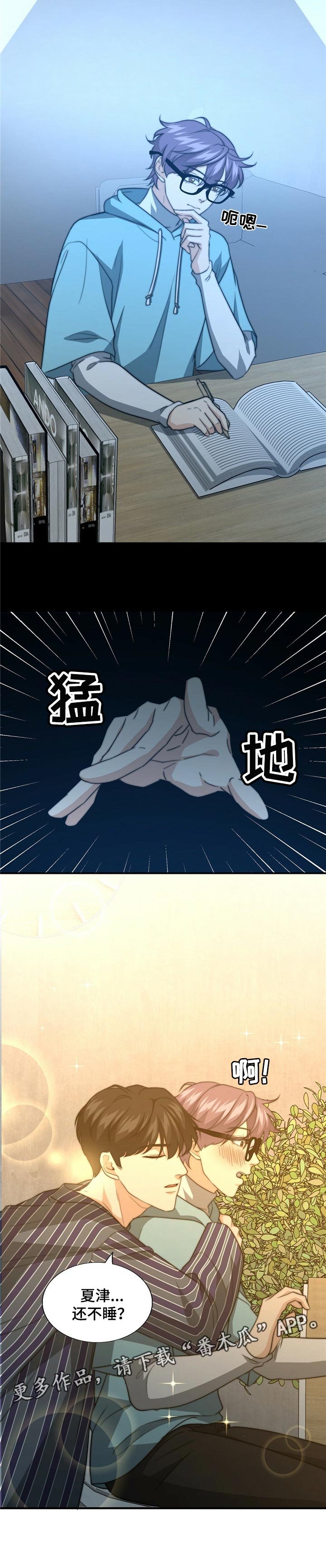 第53章：真相