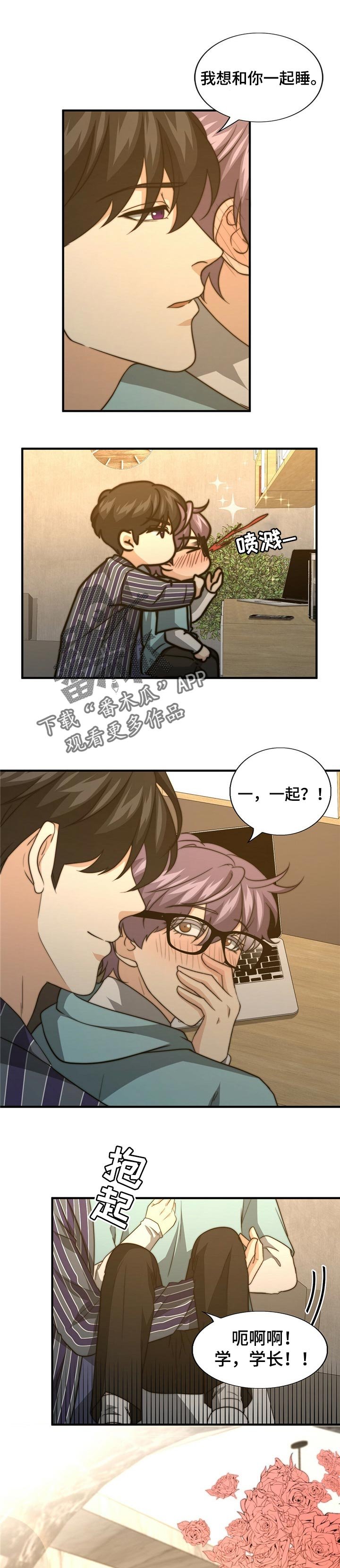 第54章：目击