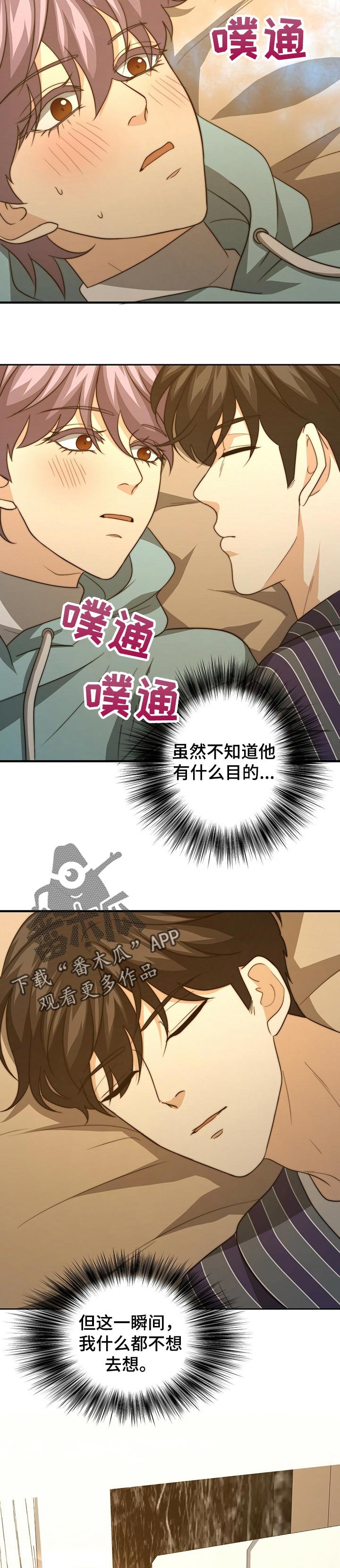 第54章：目击