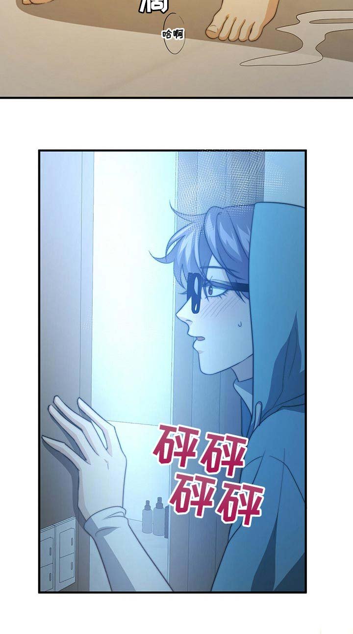 第54章：目击