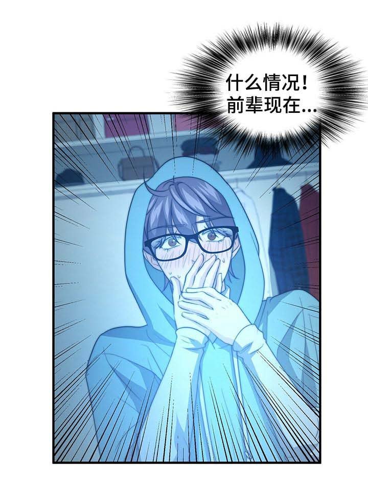 第54章：目击