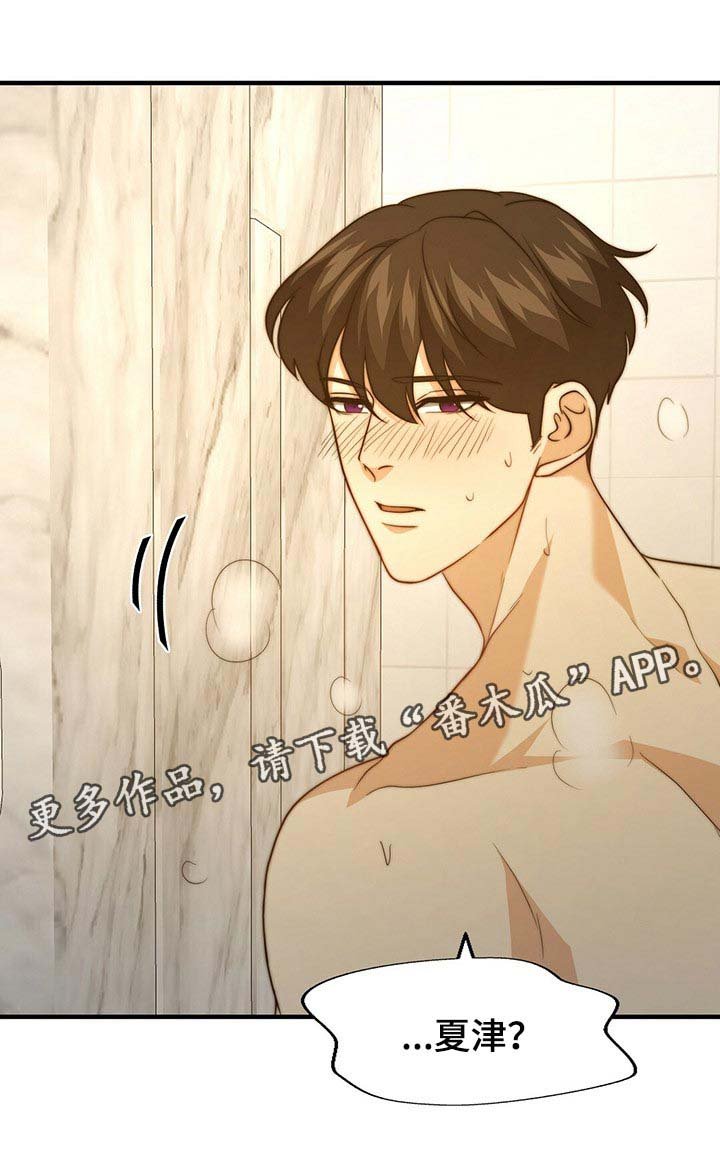 第54章：目击