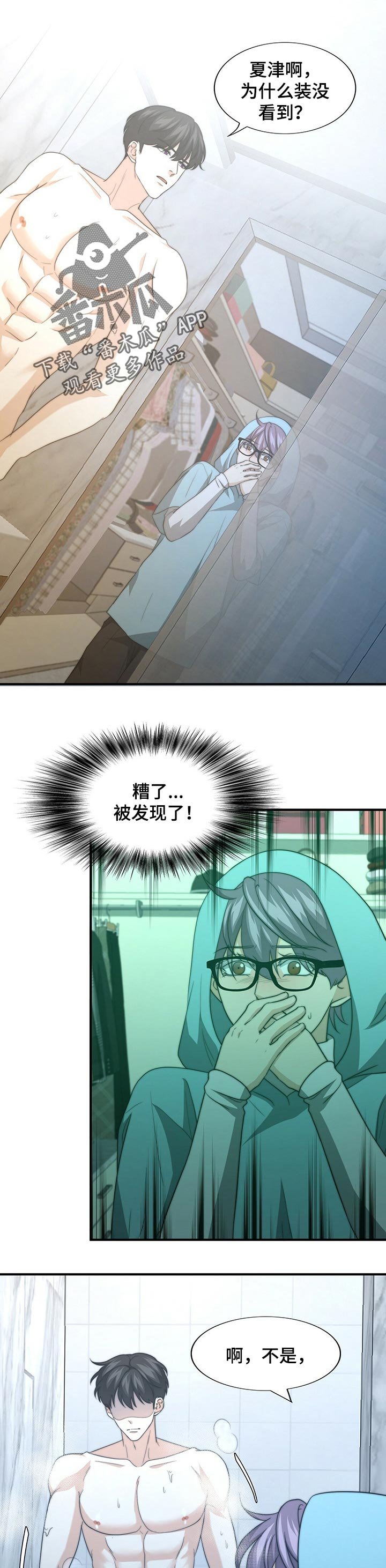 第55章：我说出来了