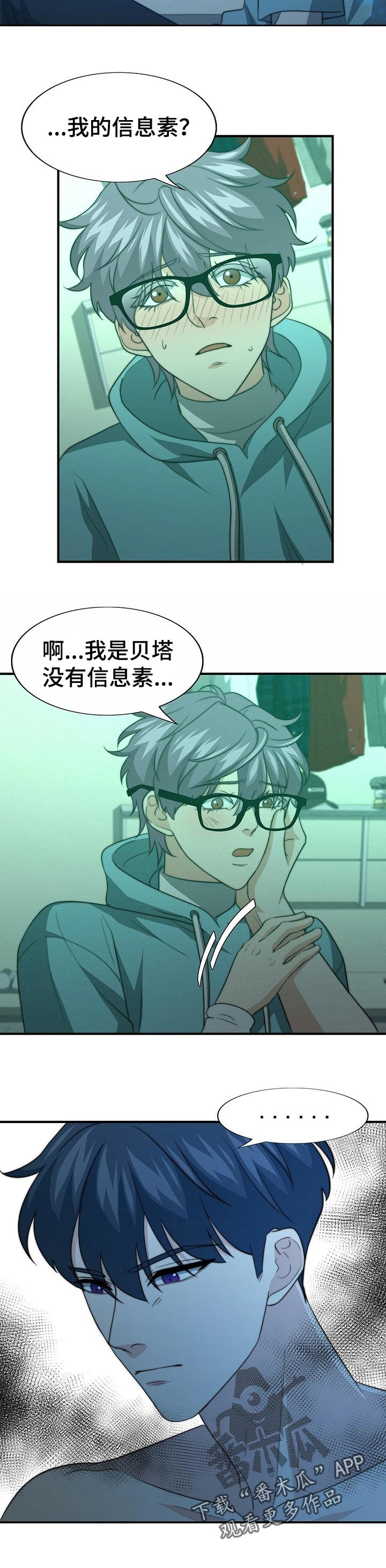 第55章：我说出来了
