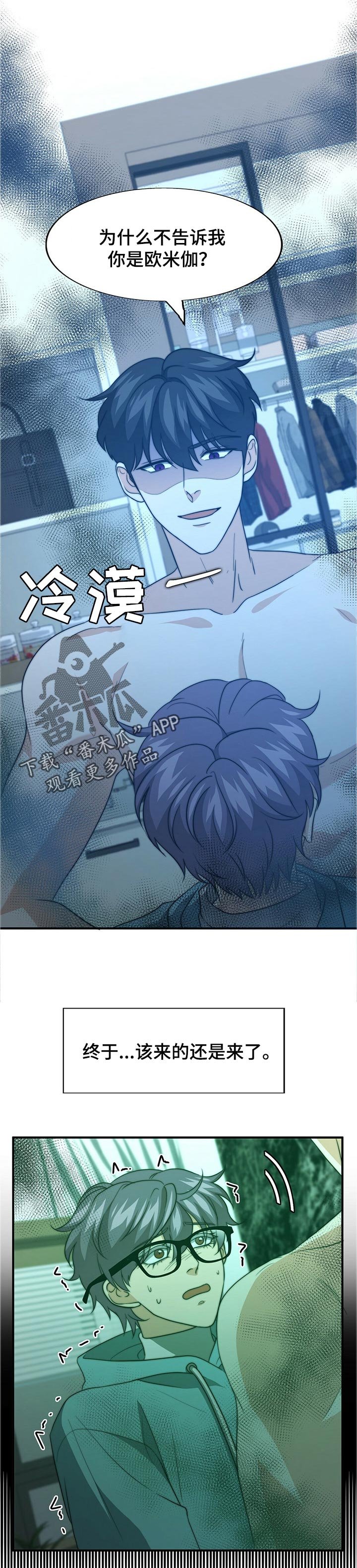 第56章：疾病
