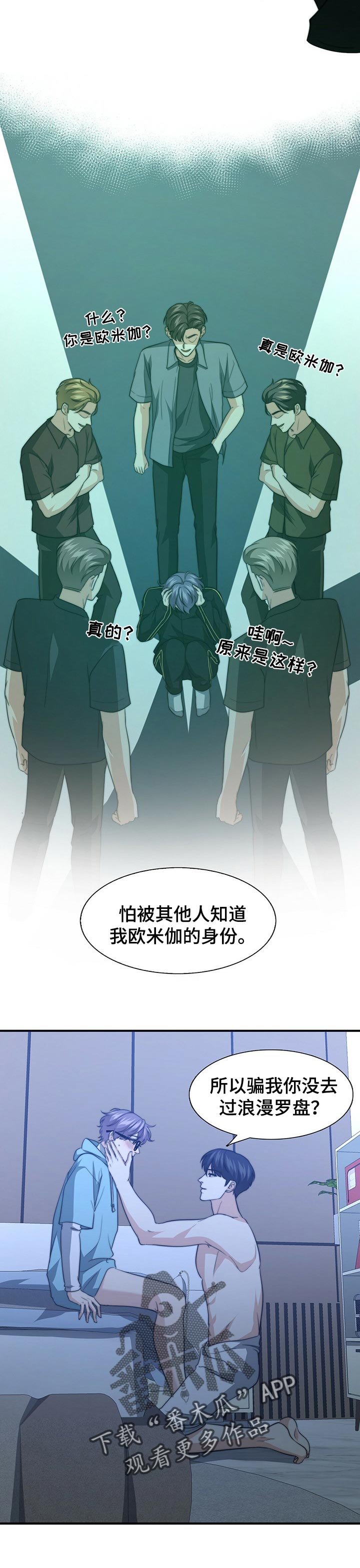 第56章：疾病
