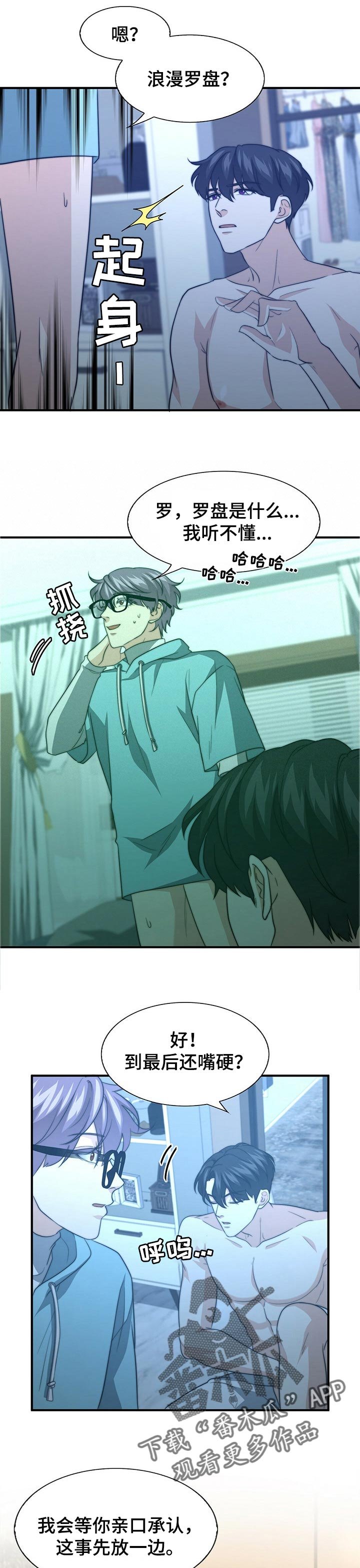 第56章：疾病