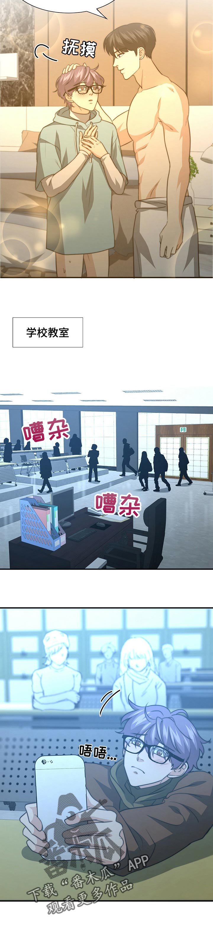 第56章：疾病