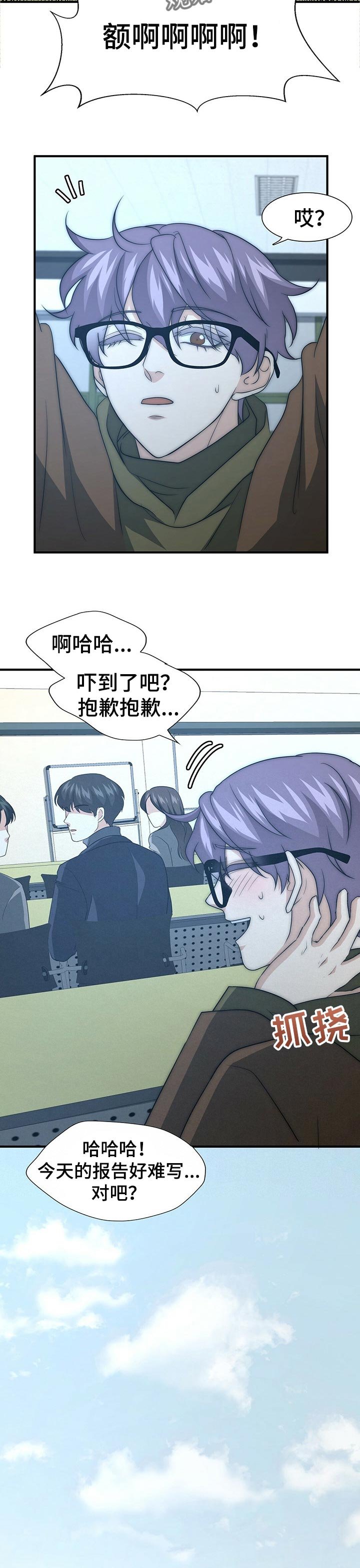 第56章：疾病