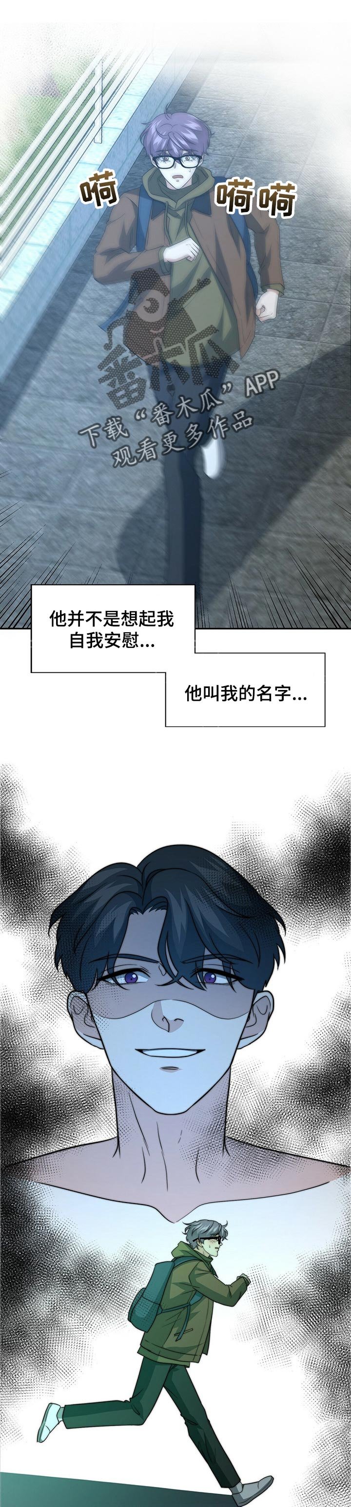 第56章：疾病