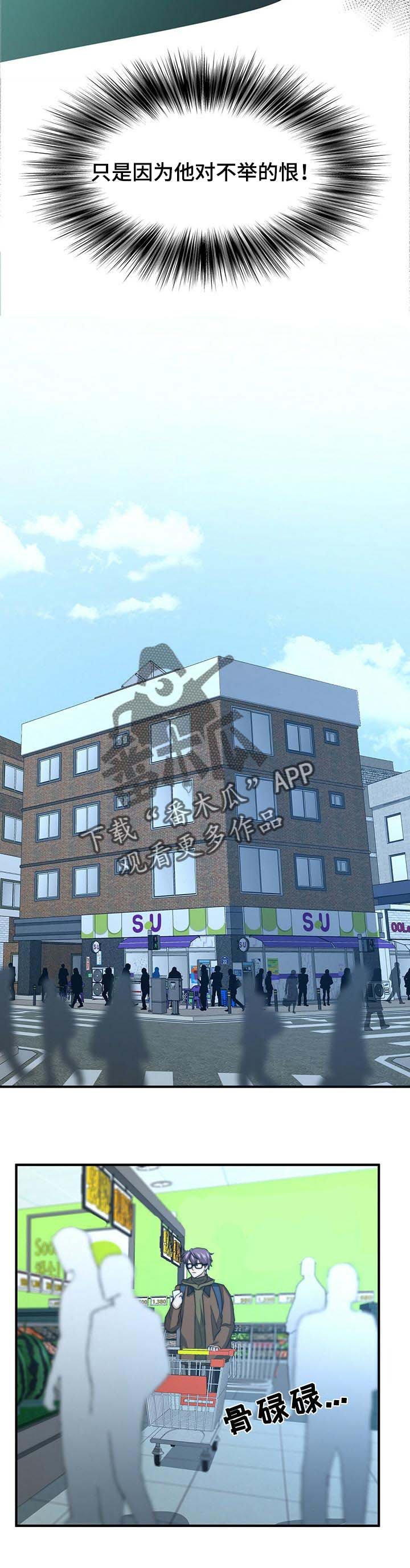 第56章：疾病
