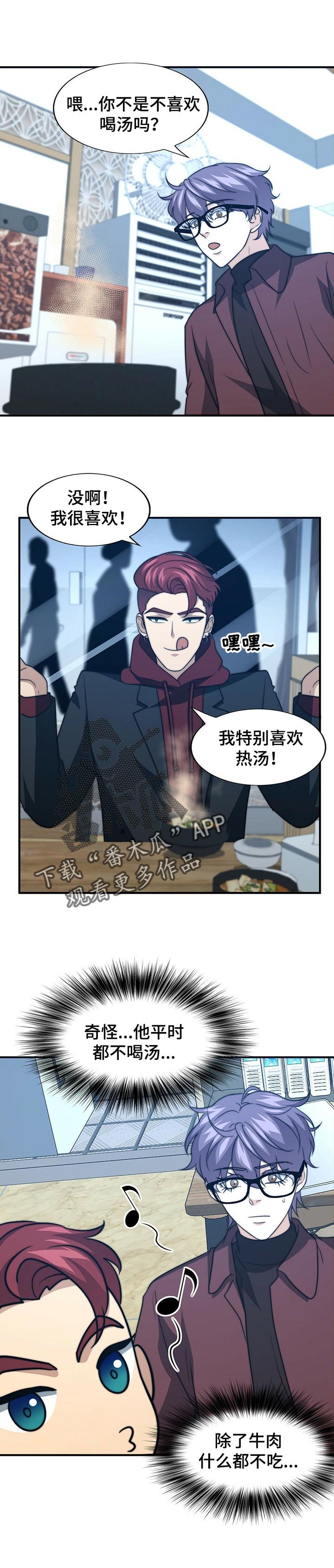 第59章：就我们两个