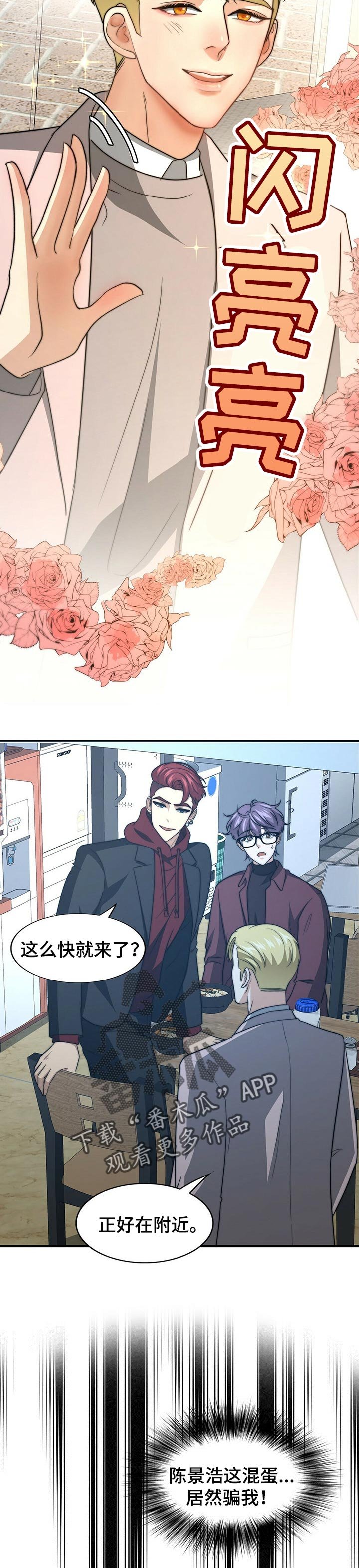第59章：就我们两个