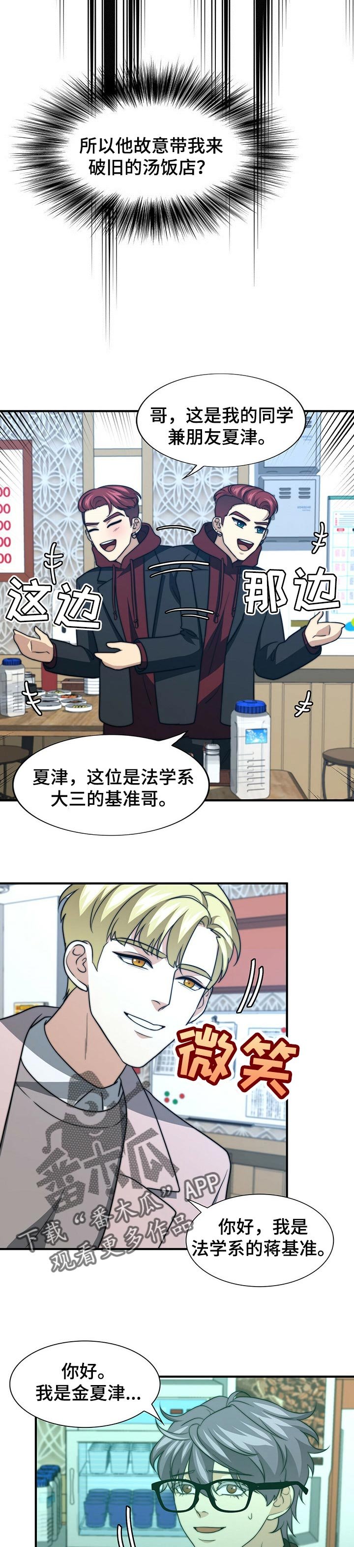 第59章：就我们两个
