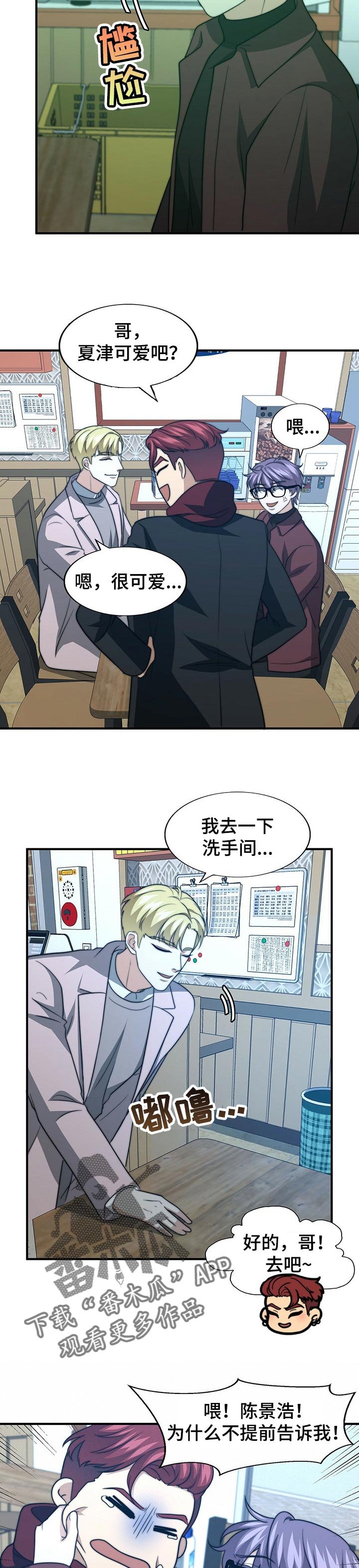 第59章：就我们两个
