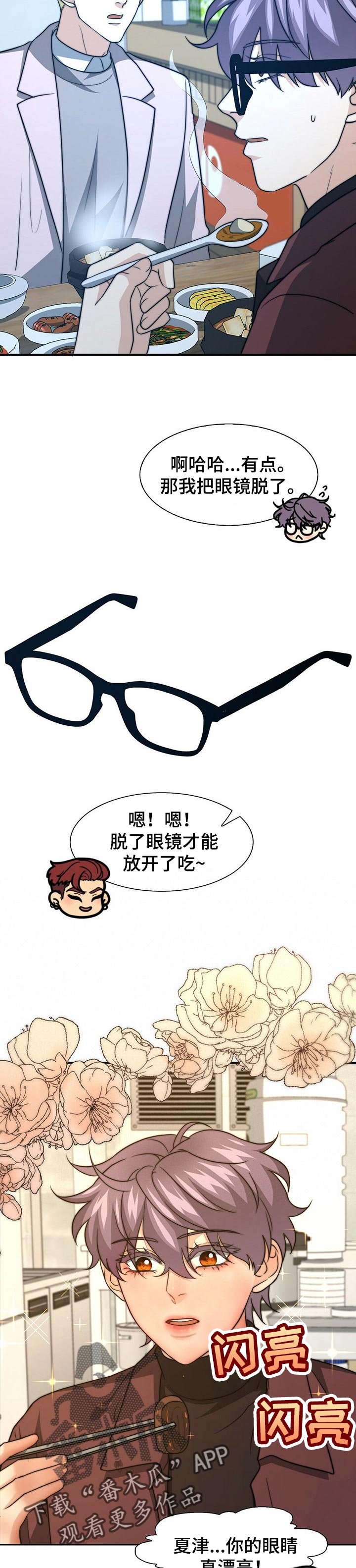 第59章：就我们两个