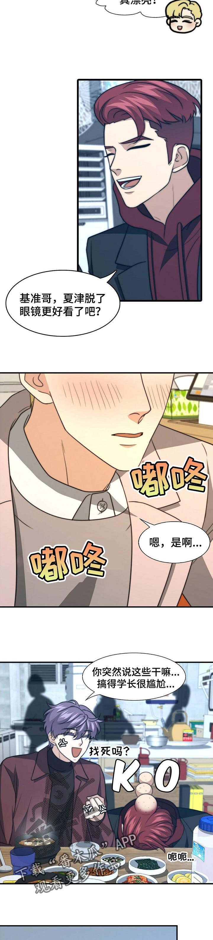 第59章：就我们两个