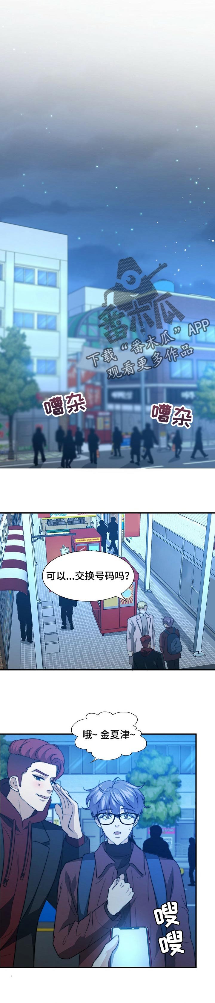 第60章：哀求
