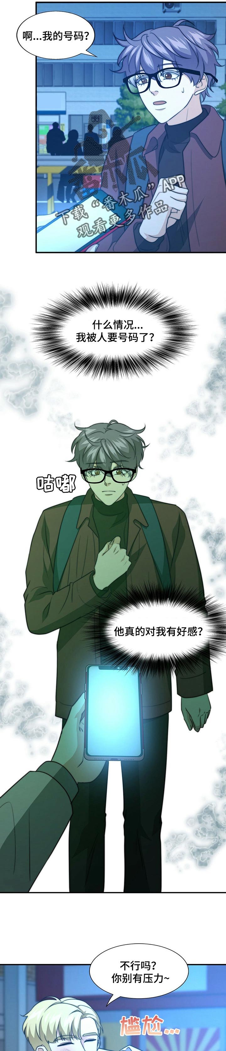 第60章：哀求