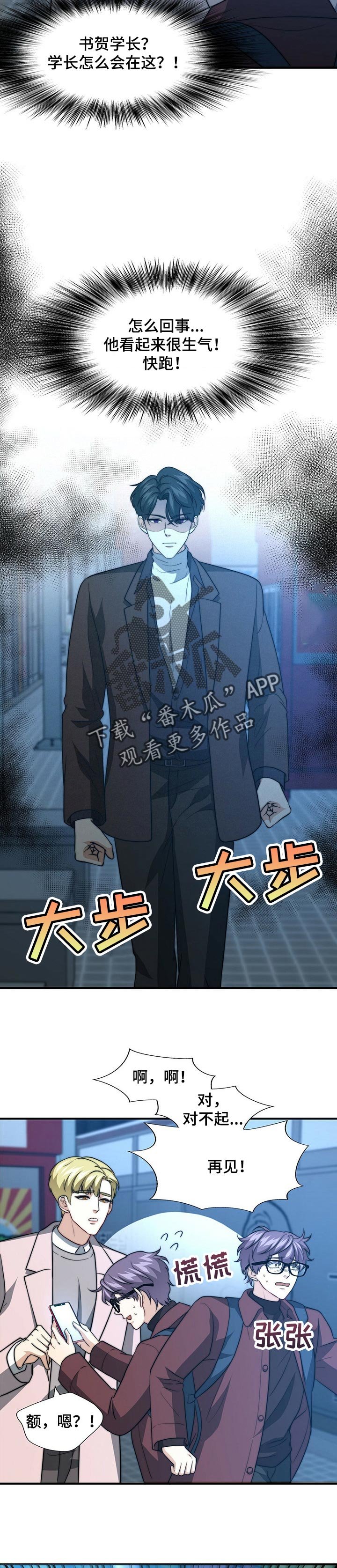 第60章：哀求