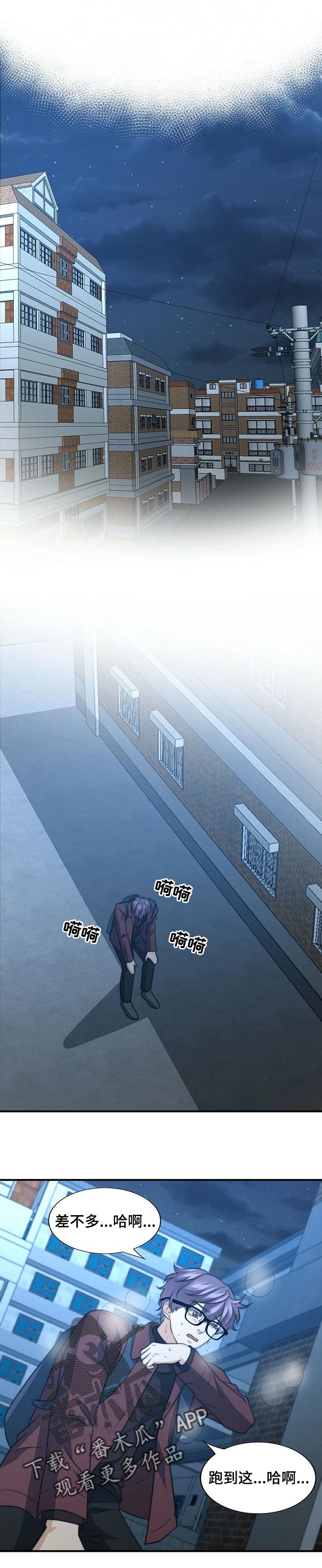 第60章：哀求