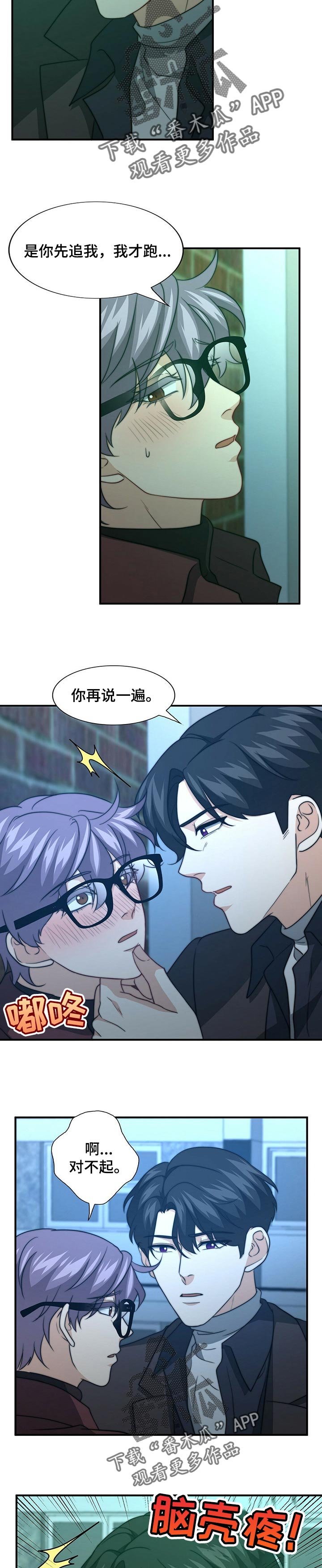 第60章：哀求