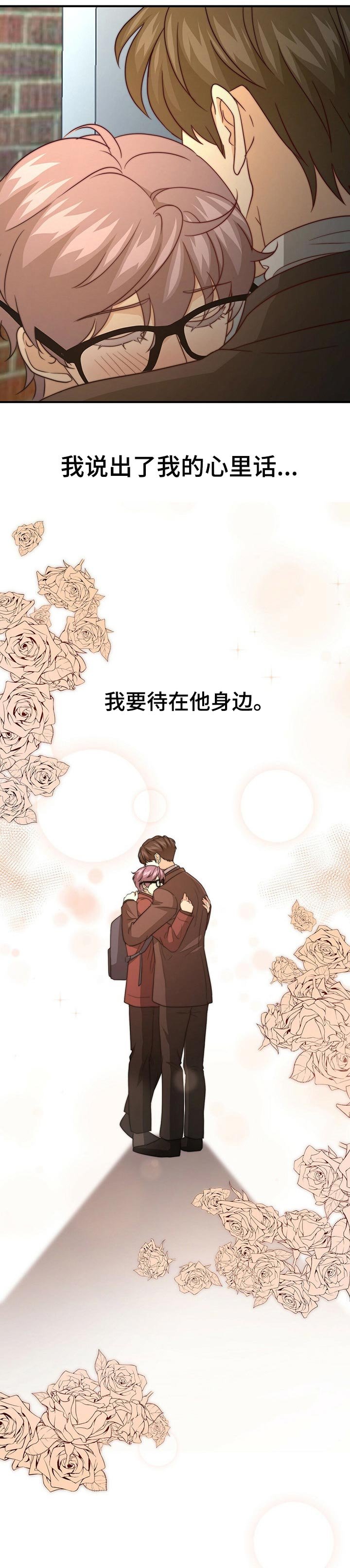 第61章：话语的分量