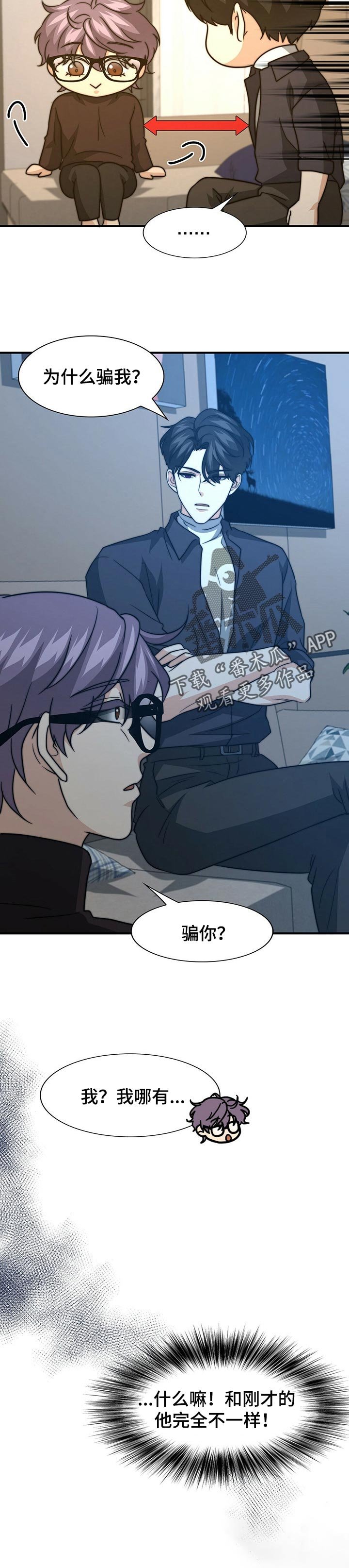 第61章：话语的分量