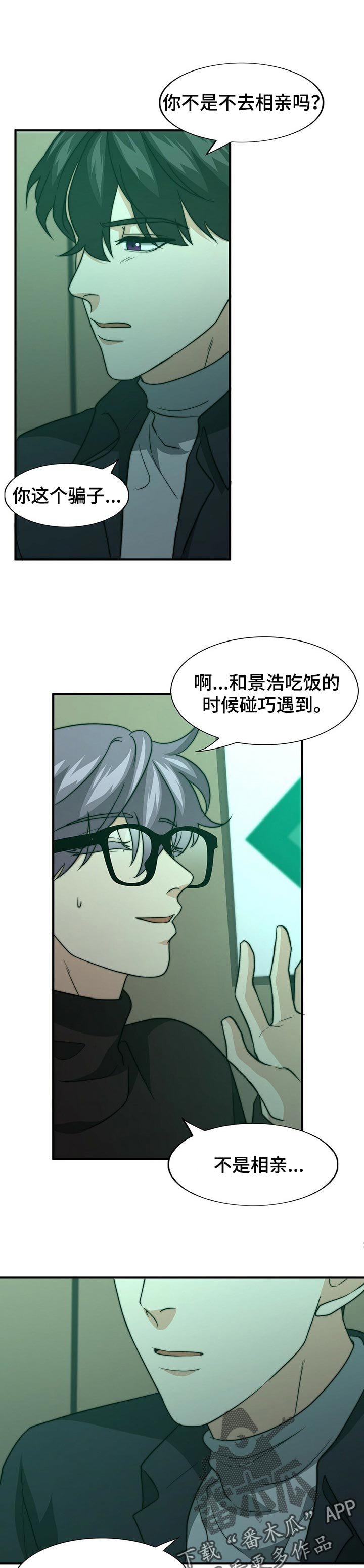 第61章：话语的分量
