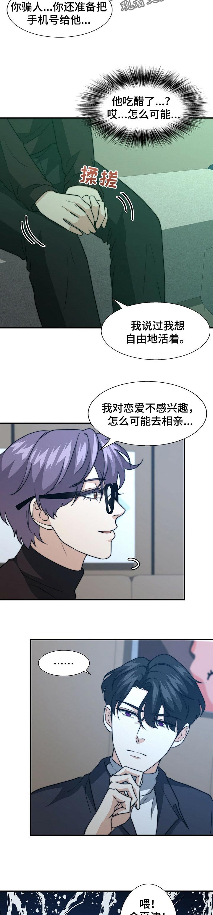 第61章：话语的分量