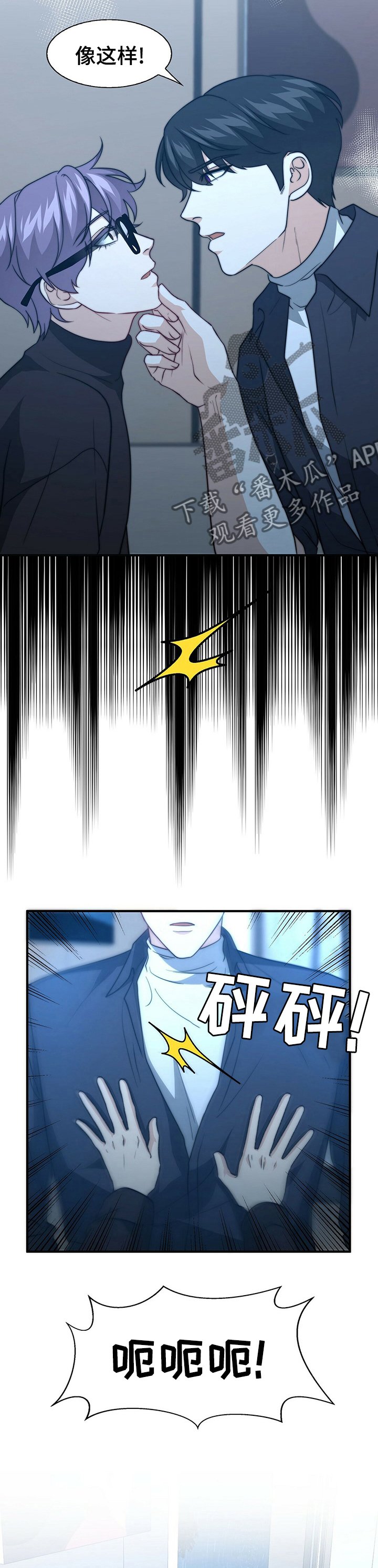 第62章：自己看