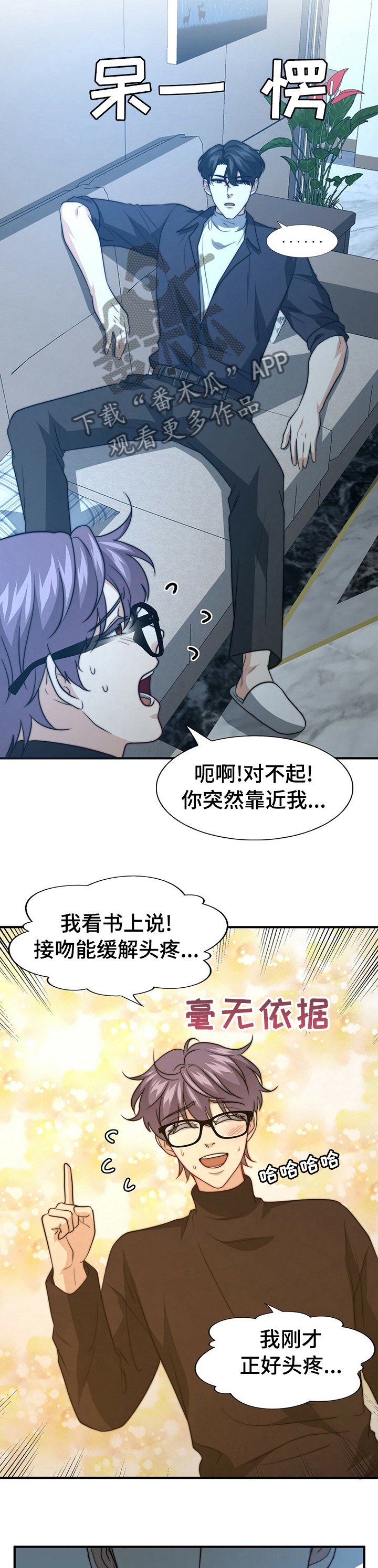 第62章：自己看