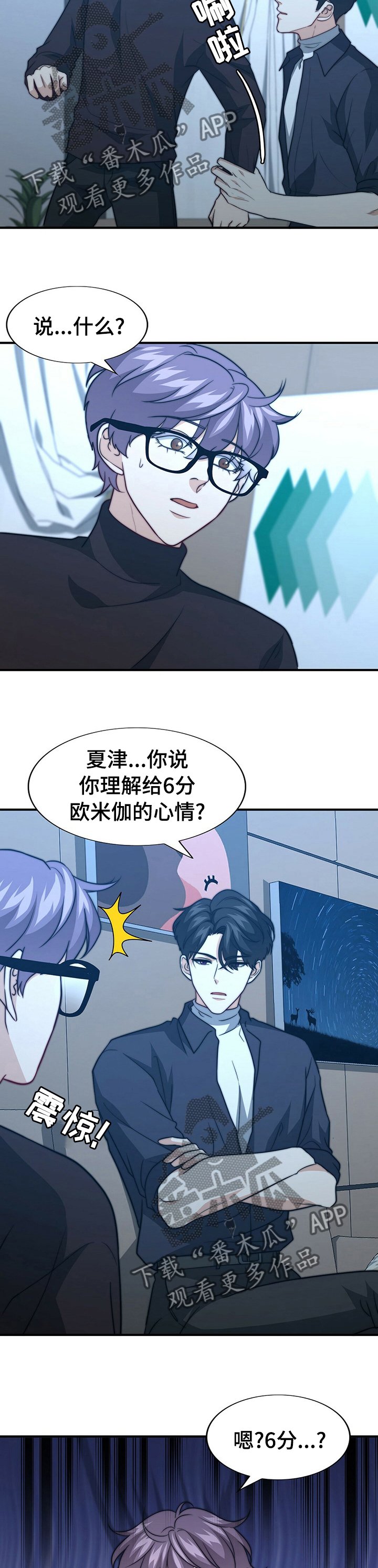 第62章：自己看