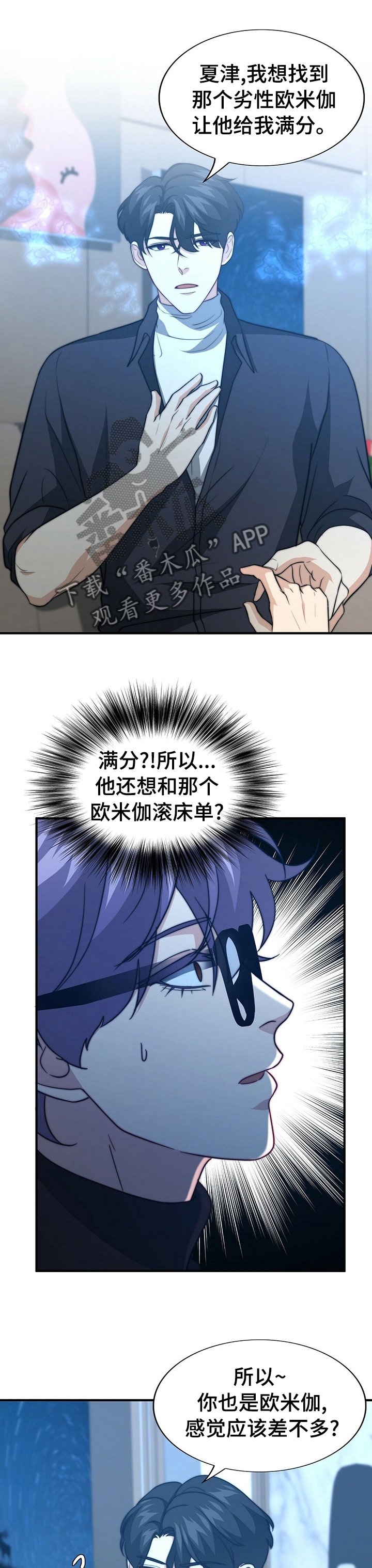 第62章：自己看