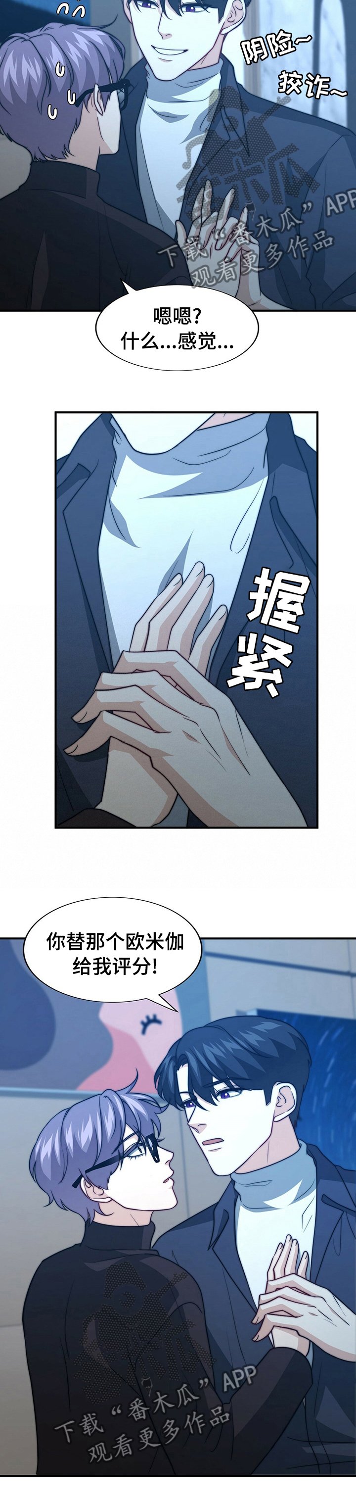 第62章：自己看