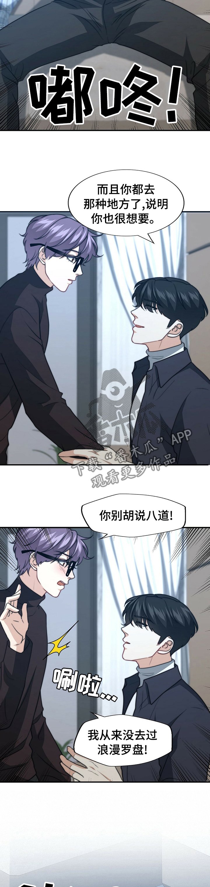第62章：自己看