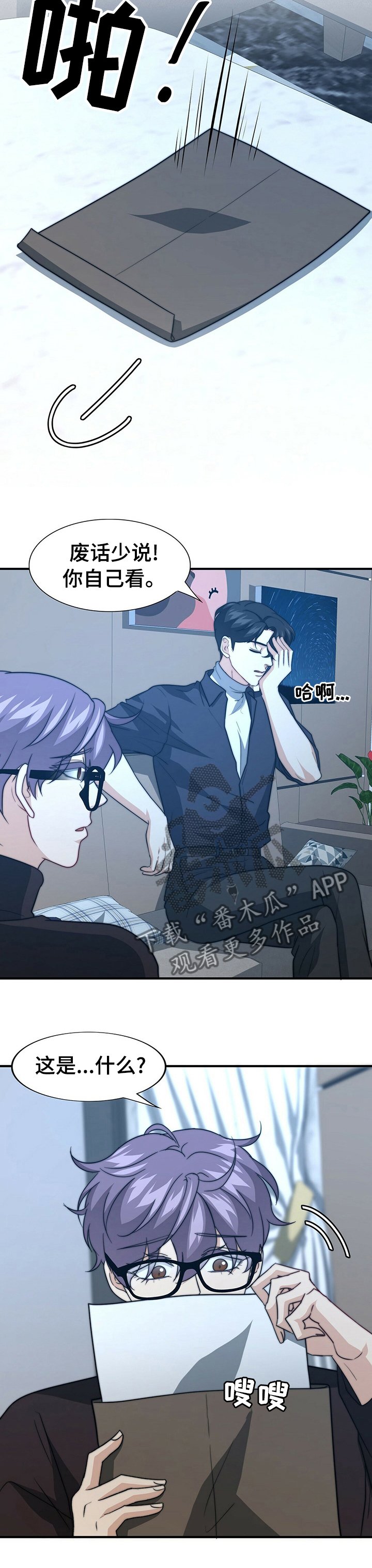 第62章：自己看