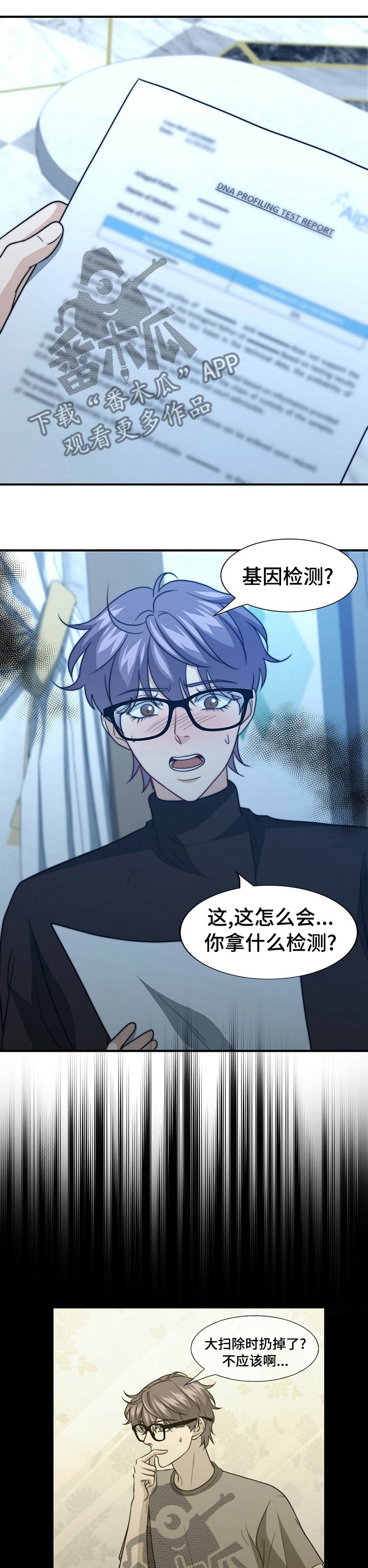 第63章：给我打分