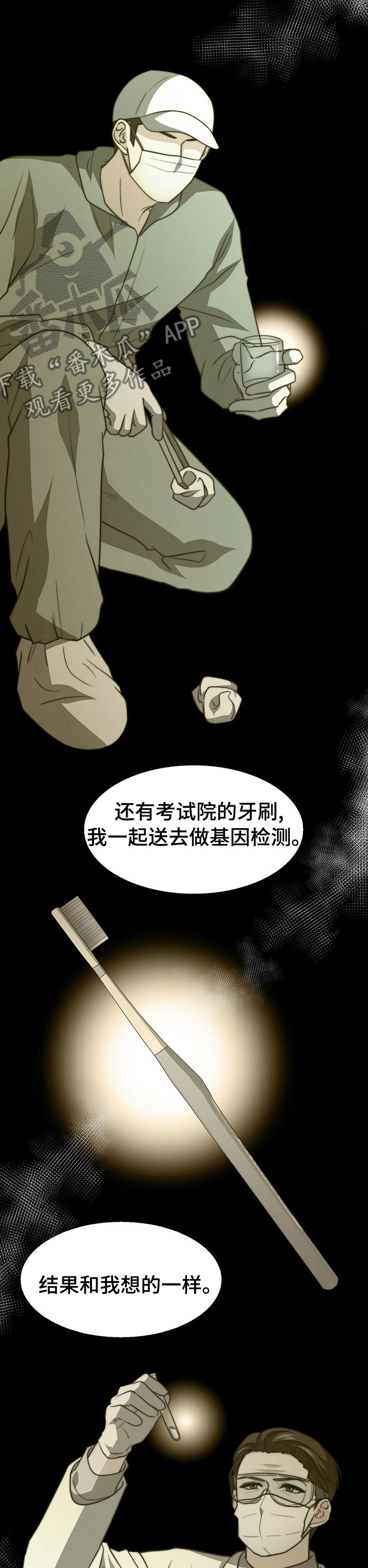 第63章：给我打分