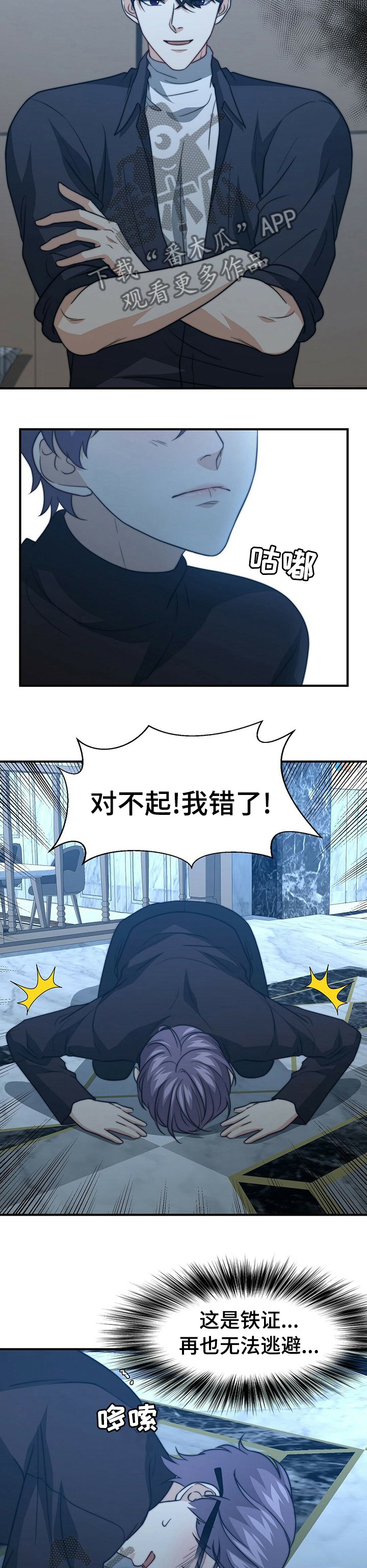第63章：给我打分