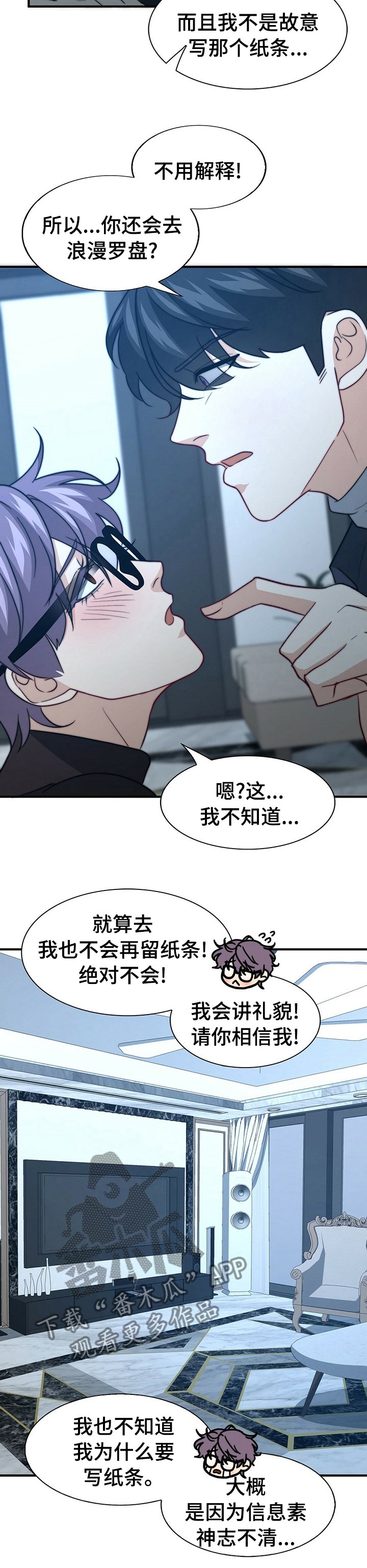第63章：给我打分