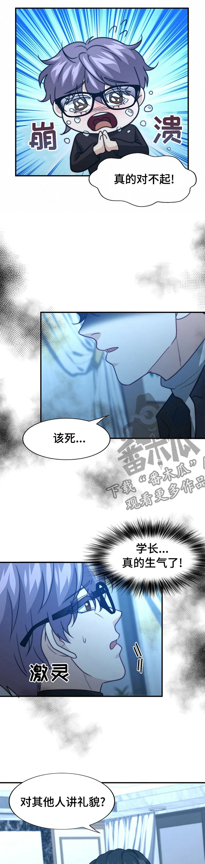 第63章：给我打分