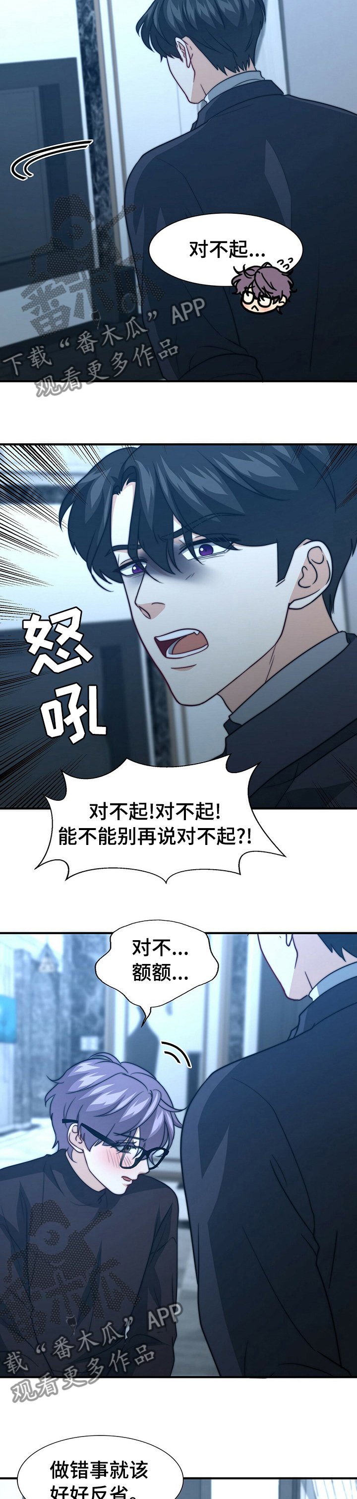 第63章：给我打分