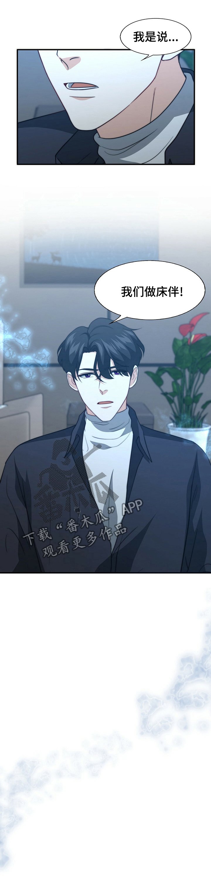 第63章：给我打分