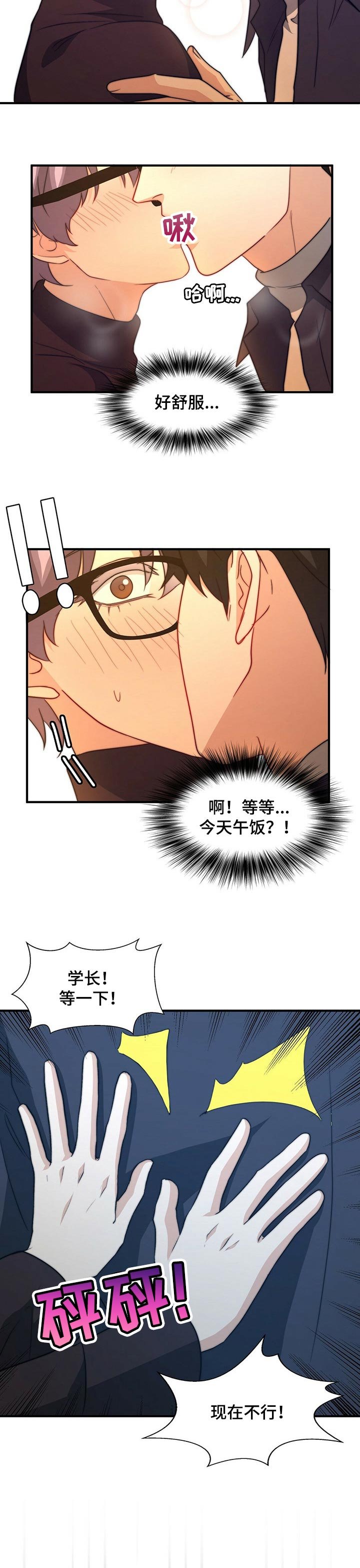 第64章：想得到你的认可