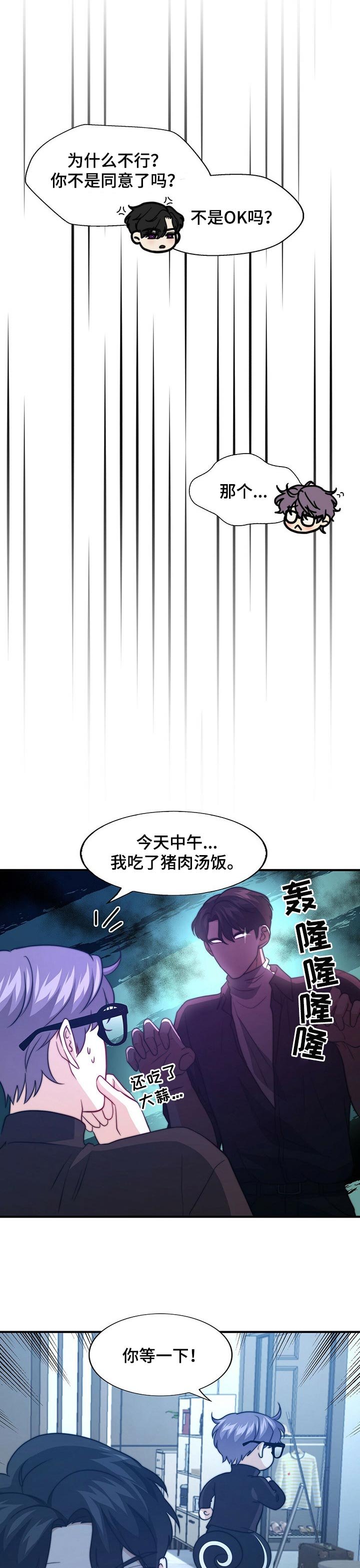 第64章：想得到你的认可