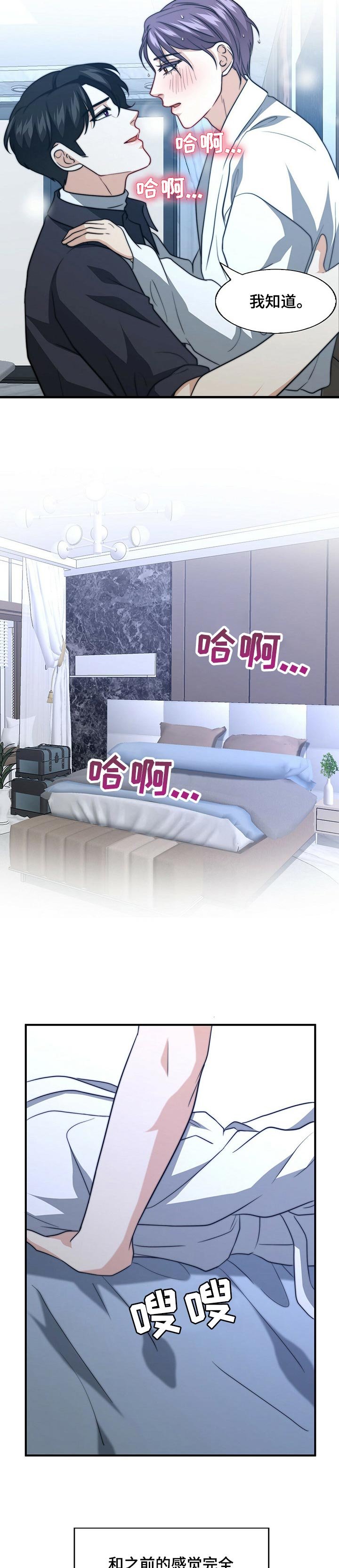 第65章：才刚开始