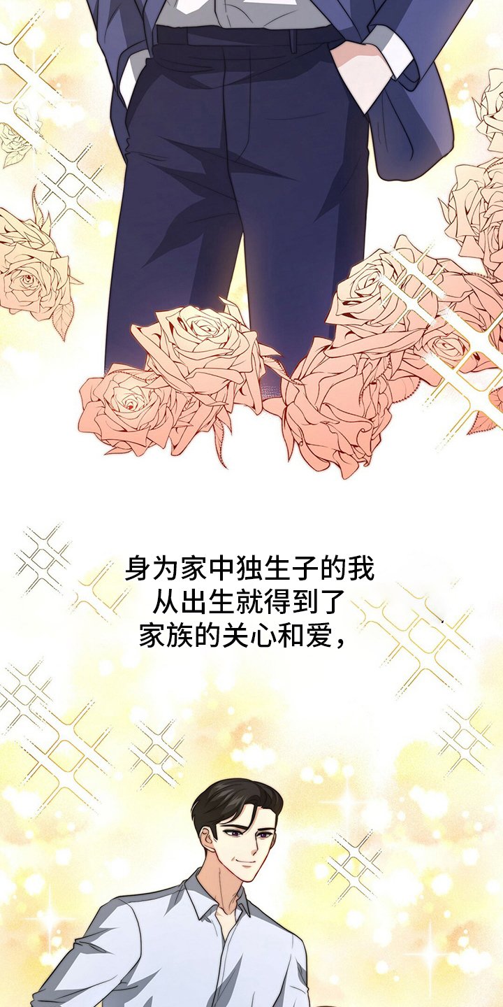 第67章：【第二季】早饭