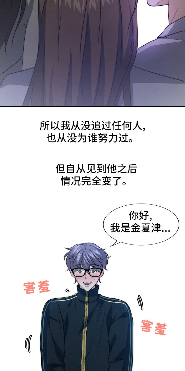 第67章：【第二季】早饭
