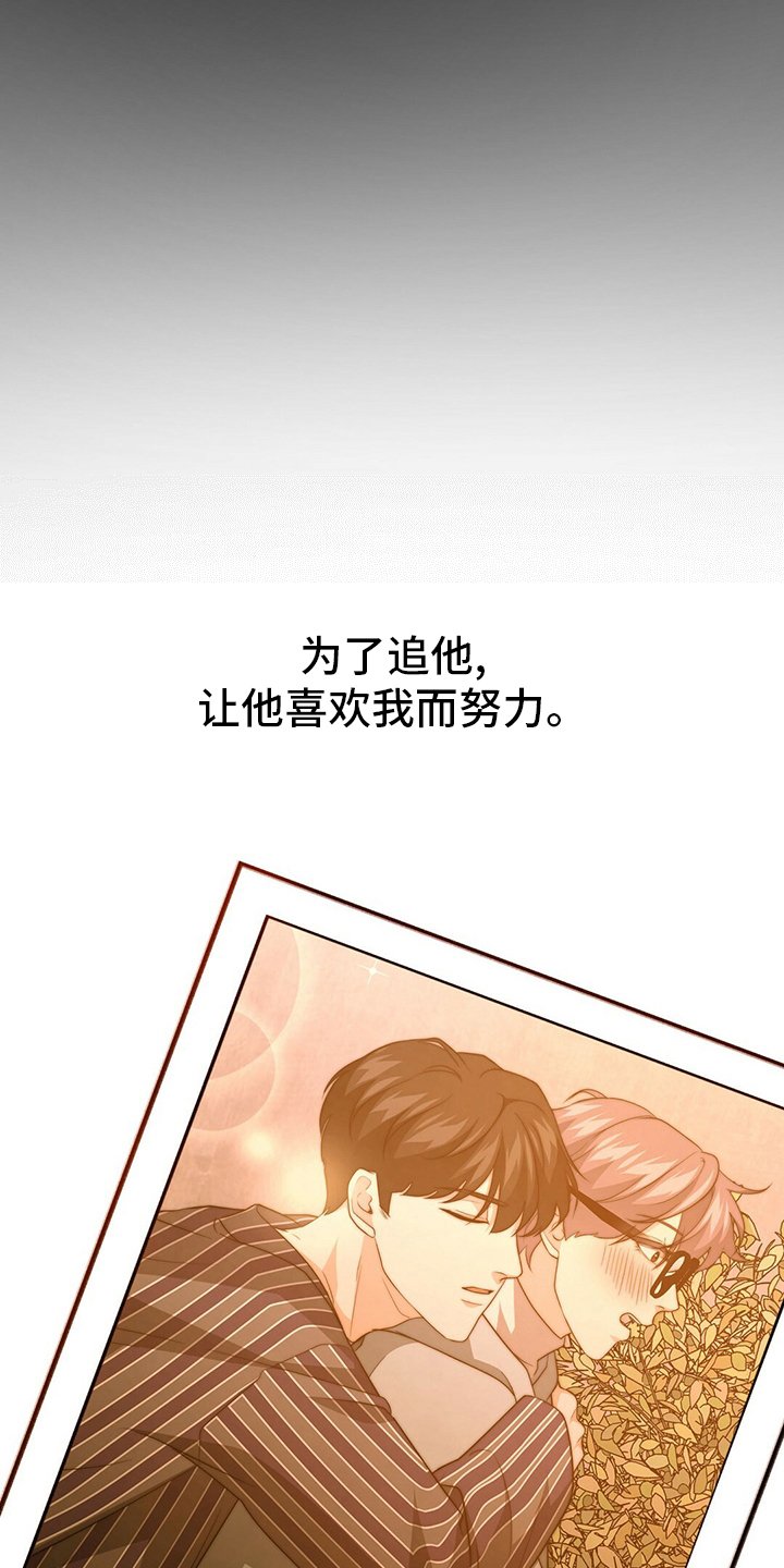 第67章：【第二季】早饭